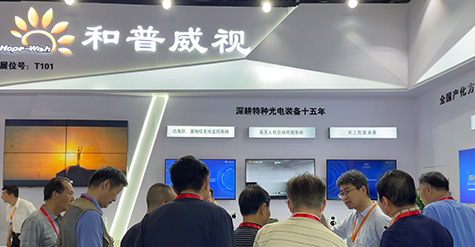 展會風采｜和普威視亮相北京軍博會，展現科技實力